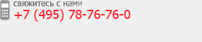 +7(495)933-22-93